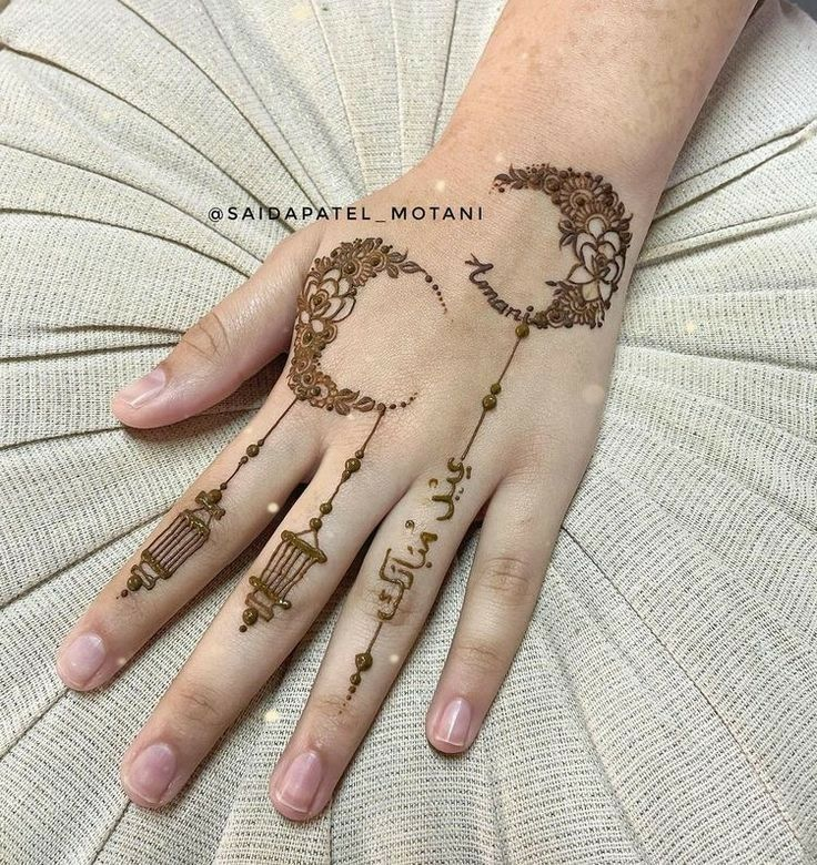 Mehndi Design for Eid UL Zaha 17