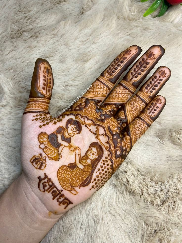 Mehndi Designs For Raksha Bandhan 8