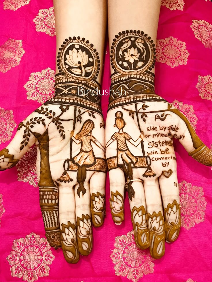 Mehndi Designs For Raksha Bandhan 9